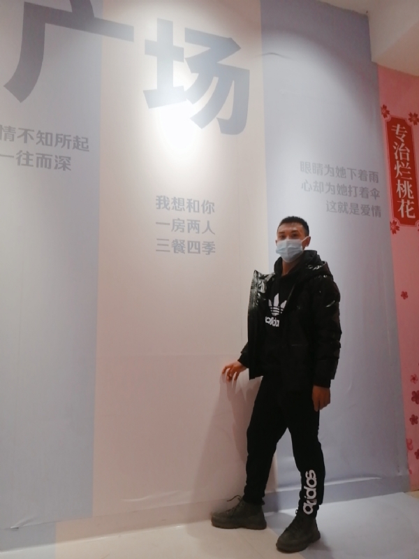 JIE33123的第二张照片--贵阳残疾人相亲网